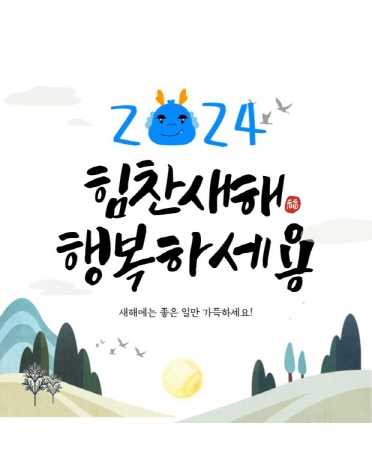 (KCC)2024.jpg