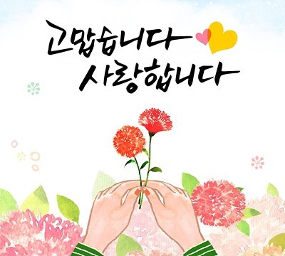 어버이날f2.jpg